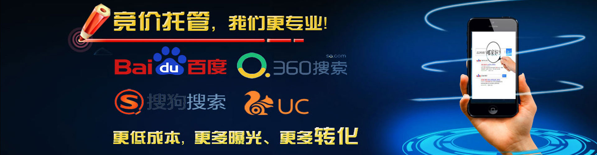 永登百度sem
