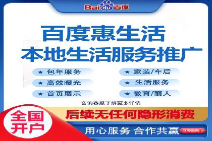 如何在竞争激烈的市场中利用推广信息流取得优势
