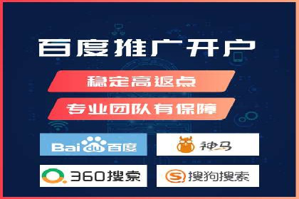 从零到一：百度竞价广告的投放全流程及效果分析